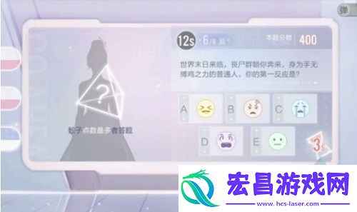 绝对演绎一往无前连线题答案是什么绝对演绎一往无前连线题答案攻略分享