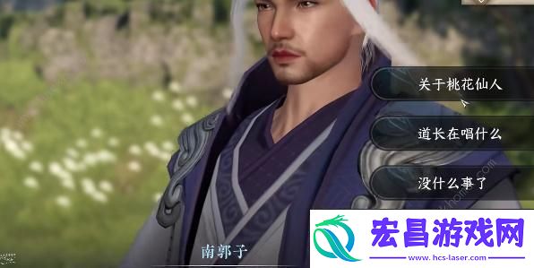 逆水寒手游空谷桃花任务怎么做