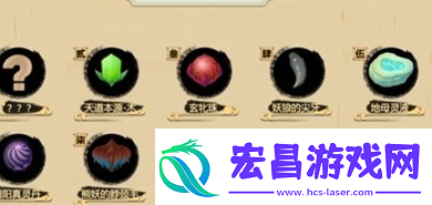 了不起的修仙模拟器灵晶怎么得