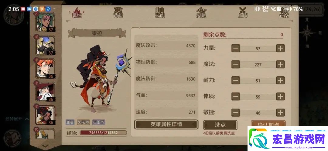 时间之钥如何获得泰拉