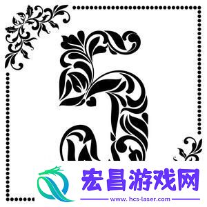 “5”的艺术Logo设计