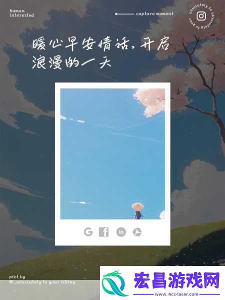 梦100浪漫升级