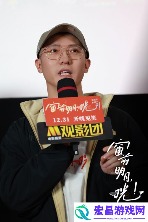 电影窗前明月