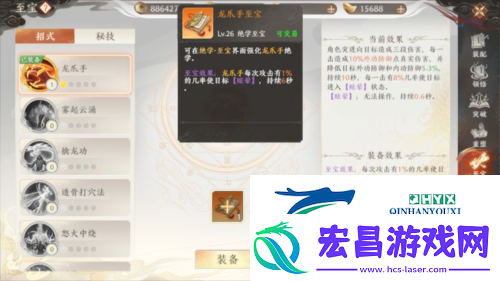 天龙八部2飞龙战天绝学怎么玩