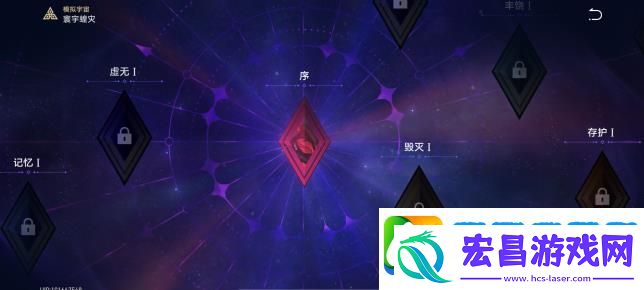 崩坏星穹铁道寰宇蝗灾全成就怎么解锁