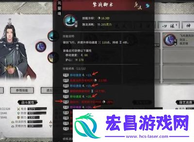 鬼谷八荒龙枪功法选择指南及推荐【详解】