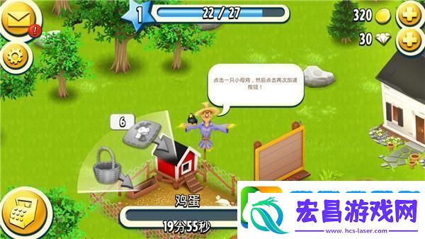 原创卡通农场新手攻略