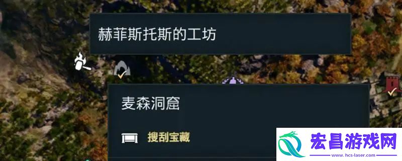 墨菲斯托斯的工坊在哪