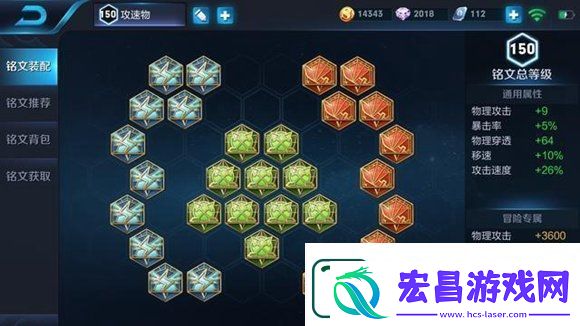 王者荣耀强力射手后羿出装打法攻略