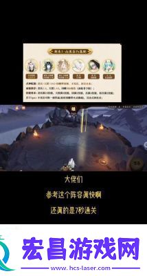 阴阳师夏目爬塔阵容搭配推荐攻略【详解】