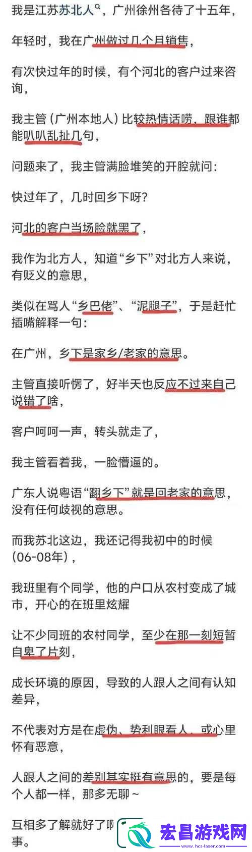 我可以插嘴吗无弹窗免费阅读