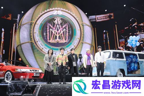 ***5525回到那一天25周年巡演新年版正式启动