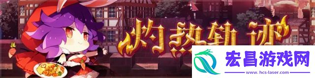 崩坏学园23月活动有哪些