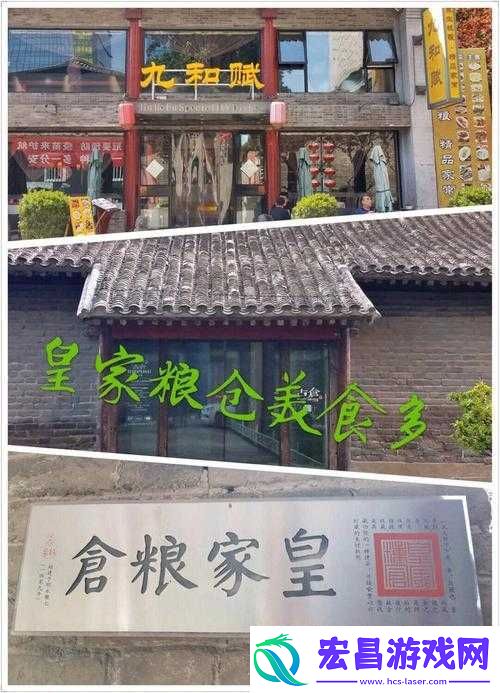 YY帝国核心资源设施