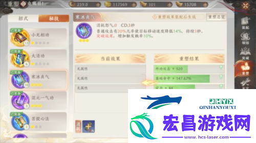 天龙八部2飞龙战天绝学怎么玩