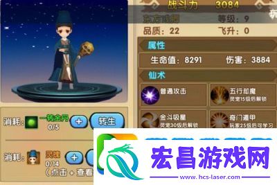 掌握花千骨手游中的绝技