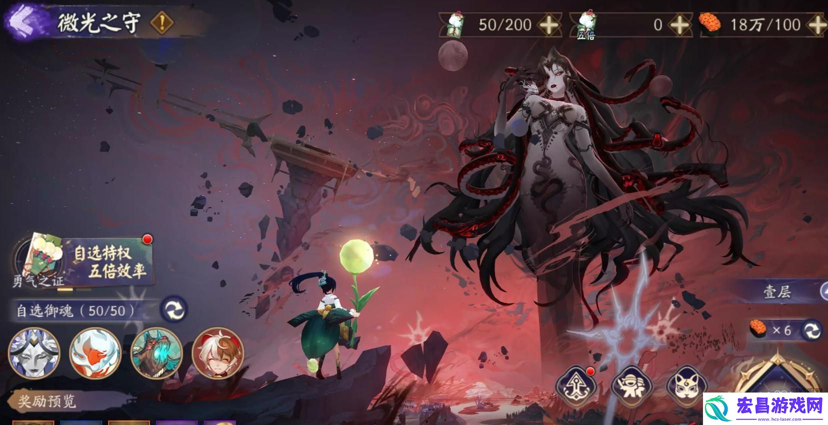 阴阳师周年庆爬塔微光之守活动攻略大全