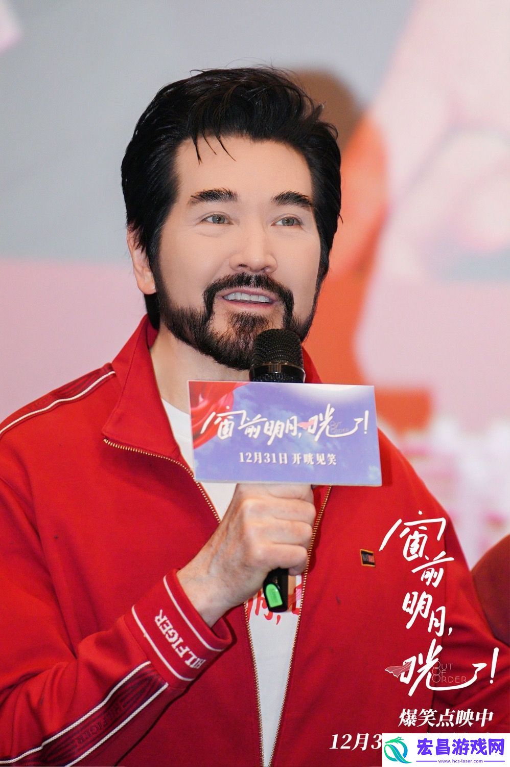 窗前明月