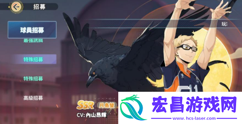 排球少年手游月岛萤怎么样排球少年手游月岛萤详解排球少年新的征程