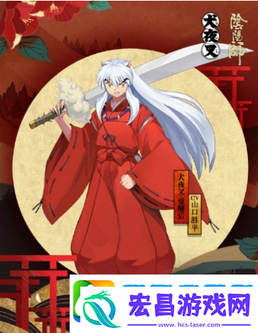 阴阳师犬夜叉联动活动时间介绍