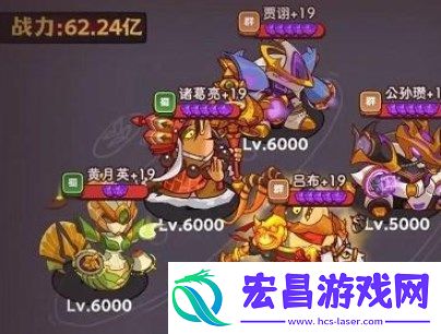 咸鱼之王食神大赛阵容怎么搭配