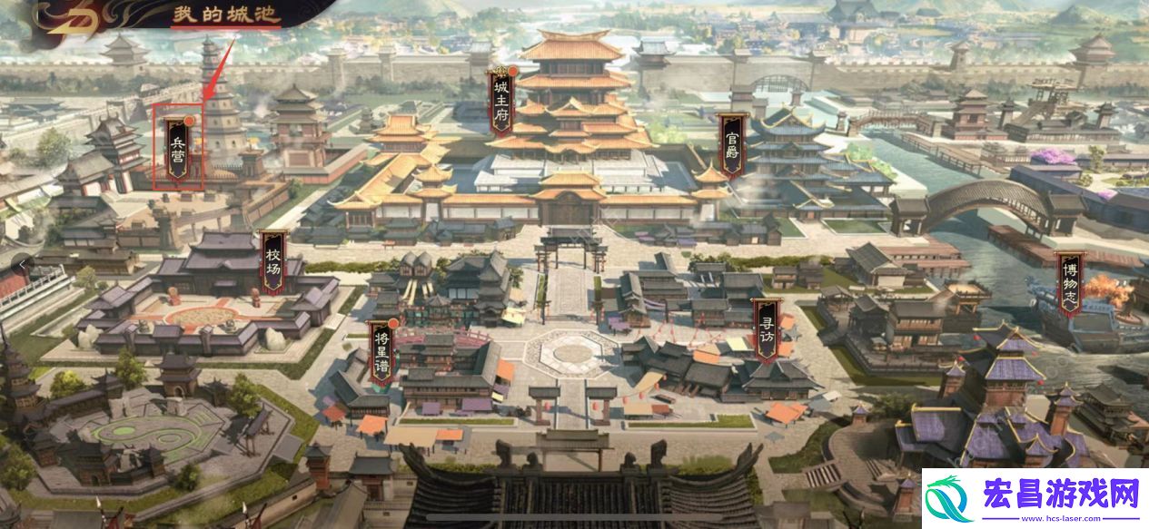 乱世逐鹿风起三国攻略大全