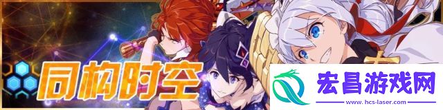 崩坏学园23月活动有哪些