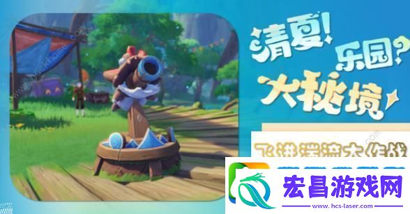 原神3.8飞进湍流大作战攻略