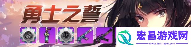 崩坏学园23月活动有哪些