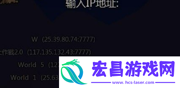 泰拉瑞亚如何联机