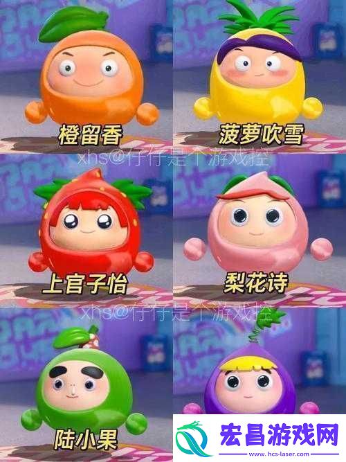 蛋仔派对携手果宝特攻开启梦幻联动