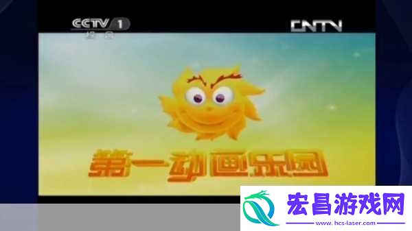 最近最新在线观看免费高清儿童