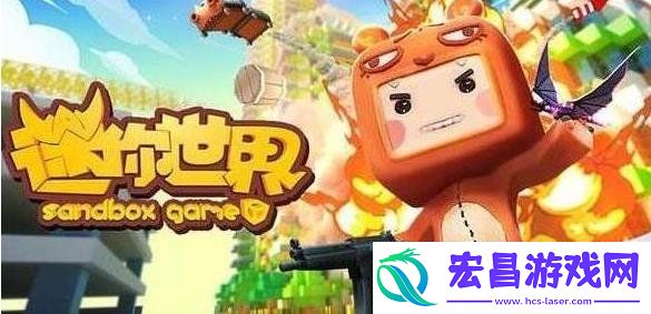 迷你世界5月25日最新激活码大全