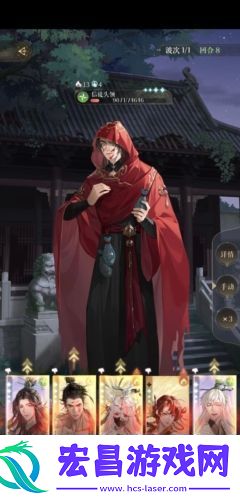代号鸢地宫第15层怎么打