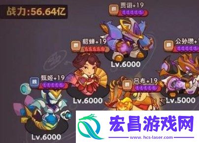 咸鱼之王食神大赛阵容怎么搭配