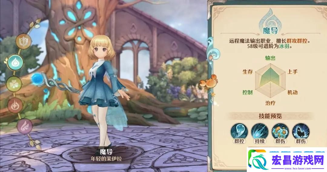森之国度魔导职业玩法攻略教学大全
