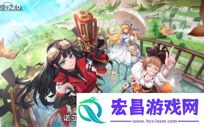 诺亚之心幻灵选择推荐与排行