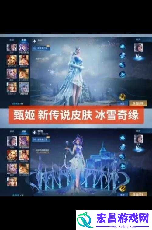 王者荣耀元旦活动精彩预告