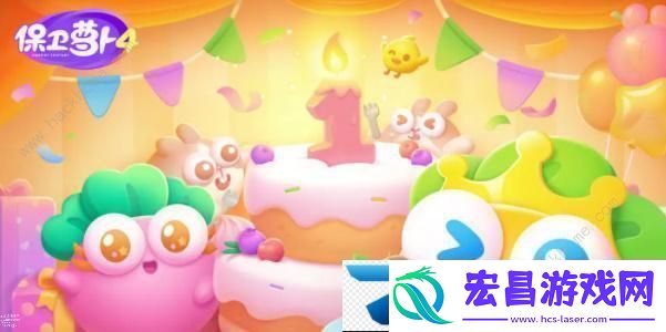 保卫萝卜4周赛7.6攻略