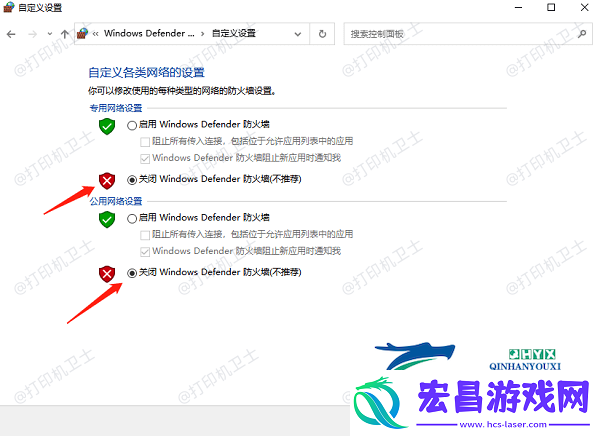 电脑无法连接共享打印机怎么办5招成功连接共享打印机