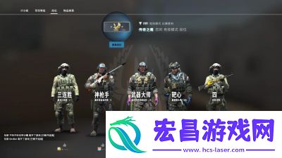 CSGO如何换皮肤