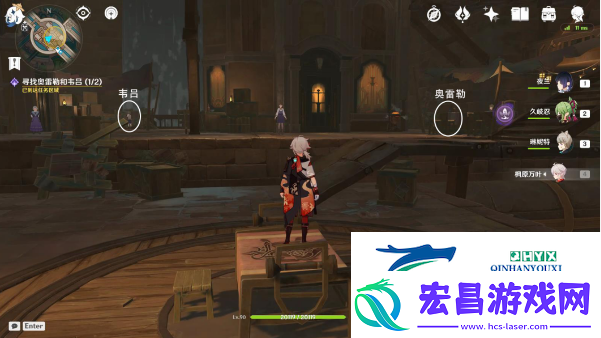 原神他们的童年任务攻略
