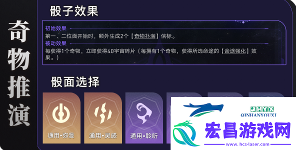 崩坏星穹铁道黑塔宝藏成就详细攻略