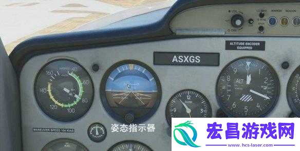 微软模拟飞行仪表盘深度解析
