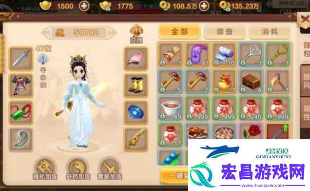 热血江湖融灵丹怎么获得融灵丹获取方法