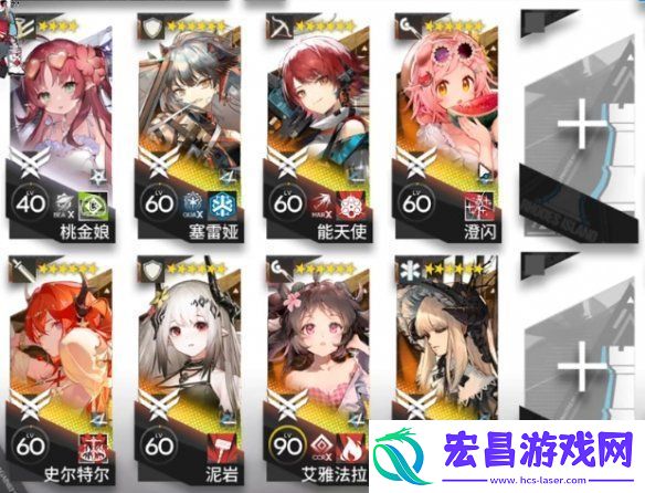 明日方舟SL