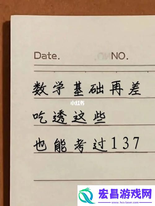 “别生”风潮