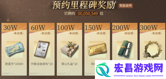 米修斯之印预约奖励介绍