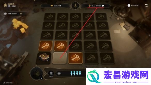 崩坏星穹铁道地城探宝怎么玩
