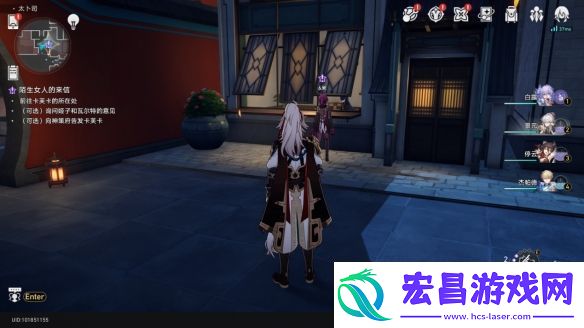 崩坏星穹铁道卡芙卡同行任务怎么做